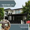 Luxurious detached house for sale, The Palazzo Sathorn (The PALAZZO SATHORN)