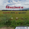 Beautiful land for sale Mueang Chiang Mai District Near Chiang Mai Rop Mueang Road, 12 rai.