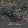 Land for long term rent, Pak Chong, next to Mittraphap Road, Nakhon Ratchasima Province