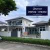 House for sale Mantana Wongwaen-Bangbon