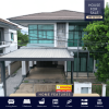 เศรษฐสิริ แจ้งวัฒนะ – ประชาชื่น 1