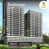 ขายคอนโด โนเบิลออร่า (Noble Ora) 140 ตร.ม. 2 ห้องนอน ย่านทองหล่อ
