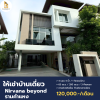 luxury house for rent