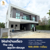 เดอะ ซิตี้ สุขุมวิท - อ่อนนุช 1 The City Sukhumvit -  On Nut 