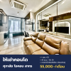 Supalai Icon Sathorn condo