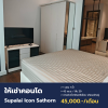 ให้เช่าคอนโดหรู Supalai Icon 