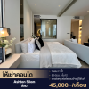 AshtonSilom