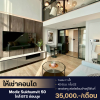 Immediate rent! Modiz Sukhumvit 50, a luxury condo with high ceilings, beautiful views, and a prime location near BTS On Nut.