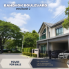 ขายบ้านเดี่ยวโครงการหรู แปลงมุมติดคลับเฮาส์ ทำเลดี บางกอก บูเลอวาร์ด สาทร-ปิ่นเกล้า 2 Bangkok Boulevard Sathorn-Pinklao 2