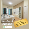 ทาวน์เฮาส์ 3 ห้องนอน เมืองสมุทรสาคร