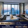 แชปเตอร์ เจริญนคร ริเวอร์ไซด์