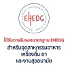 Digital Pressure Transmitter / Pressure Switch เครื่องส่งสัญญาณและสวิตช์ความดันดิจิทัลสำหรับงานสุขอนามัยรุ่น Precont PN4LM