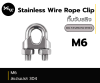 Stainless Steel Wire Rope Clip กิ๊บจับสลิง สแตนเลส M6