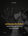 เช็กด่วนพฤติกรรมแบบไหนเข้าข่าย "คุกคามทางเพศ" เช็กด่วนพฤติกรรมแบบไหนเข้าข่าย "คุกคามทางเพศ"