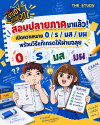 ร-เกรด