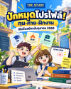 scholarships