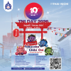 สถาบันเทคโนโลยีไทย-ญี่ปุ่น (TNI: THAI-NICHI) จัดงาน TNI Day 2026