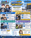 การบิน-info