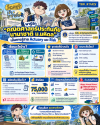 คณิตศาสตร์ประกันภัย-มหิดล