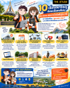 มหาวิทยาลัยเทคโนโลยีสุรนารี