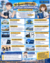 สถาบันการบินพลเรือน