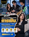 อาชีพ - การเงิน อาชีพ - การเงิน