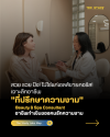 Beauty&Spa-Consultant Beauty&Spa-Consultant