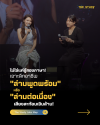 ล่าม