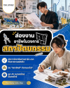 สถาปัตยกรรม สถาปัตยกรรม
