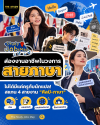 ภาษา