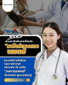 เปิดวาร์ป 10 อาชีพ "วงการแพทย์" ที่สายวิทย์-สุขภาพต้องรู้ เปิดวาร์ป 10 อาชีพ "วงการแพทย์" ที่สายวิทย์-สุขภาพต้องรู้