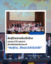 พันธู์ไทย พันธู์ไทย