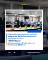 การประกวดออกแบบศิลปะ