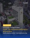 สถาบันการพยาบาลศรีสวรินทิรา สภากาชาดไทย