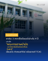 คณะกายภาพบำบัด มศว คณะกายภาพบำบัด มศว