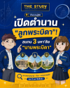 มหาวิทยาลัย มหาวิทยาลัย