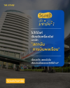 สถาบันการบินพลเรือน