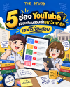 สอบ