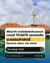 ธรรมศาสตร์-Port ธรรมศาสตร์-Port