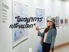 ART Exhibition รถยนต์แห่งจินตนาการ ART Exhibition รถยนต์แห่งจินตนาการ