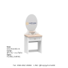 โต๊ะเครื่องแป้ง WD-620