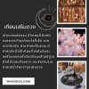 จุดเทียนเปิดดวงเสริมบารมี จุดเทียนเปิดดวงเสริมบารมี