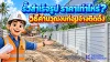 precast-concrete-fence-cost-guide precast-concrete-fence-cost-guide