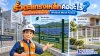 what-is-welded-mesh-fence