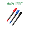 Sunday morning ปากกาเขียนซีดี ปากกาเคมี 2 หัว Twin - tip CD Pen (1 แท่ง) Sunday morning ปากกาเขียนซีดี ปากกาเคมี 2 หัว Twin - tip CD Pen (1 แท่ง)