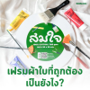 เฟรมผ้าใบ คืออะไร? เฟรมผ้าใบสมใจ โดดเด่น และต่างจากที่อื่นยังไง?