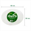 Somjai Selected เฟรมผ้าใบวงรี 280g. มีให้เลือก 3 ขนาด