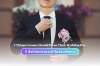 Groom Groom