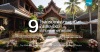 สถานที่แต่งงาน