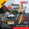 MAZDA BT50 PRO 2018+  YSS E SERIES Monotube นุ่มแน่น แก้ย้วย วาล์วอัตโนมัติ